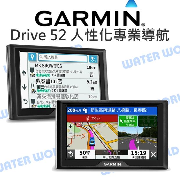 GARMIN Drive 52 衛星導航