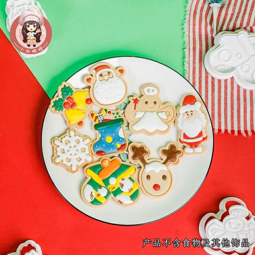 烘焙模板餅干模具人手壓模新款姜餅