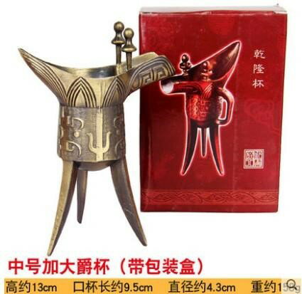 古代三國帝王杯爵辛父古代杯酒杯三角秦朝爵道具婚禮.包酒杯酒- | 協貿