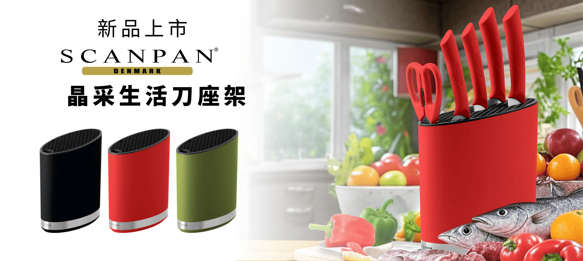 均岱鍋具旗艦館 - 限時優惠好康折扣