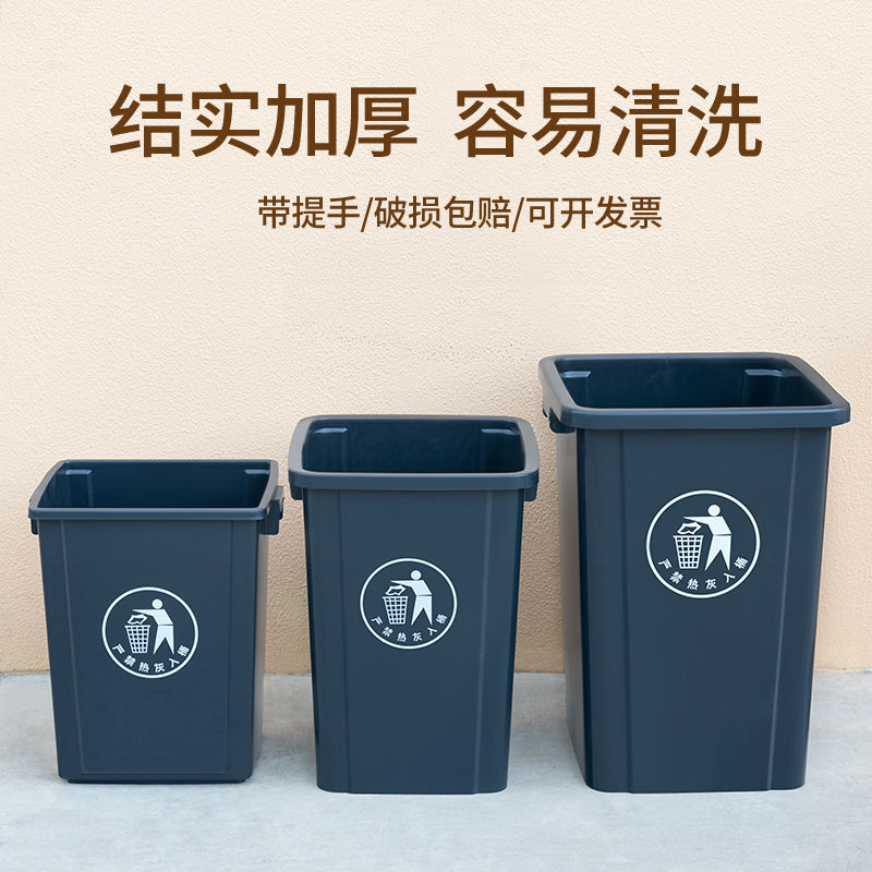 【名創良品】臺灣公司/開發票/最低價/無蓋特大號垃圾桶批發商用大容量家用臥室廚房專用帶蓋子分類有蓋J-19公司貨