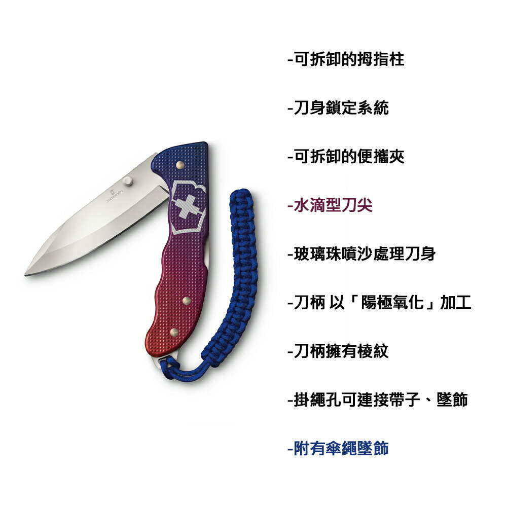 VICTORINOX 瑞士維氏 Evoke Alox 折疊式獵刀 136mm/4用 0.9415.D221/0.9415.DS249/0.9425.DS222 6