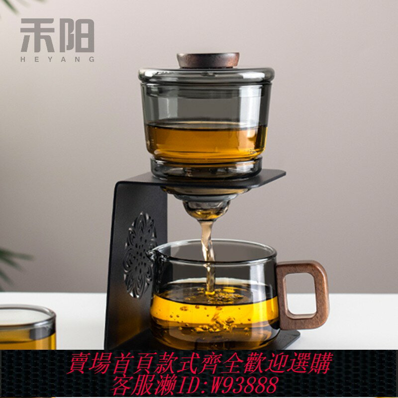 {臺灣公司貨 可打統編}禾陽 2025新款玻璃自動茶具家用高檔功夫茶套裝懶人泡茶壺神器