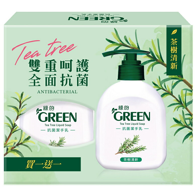 綠的抗菌潔手乳1+1 茶樹清新(220ml*2) [大買家]
