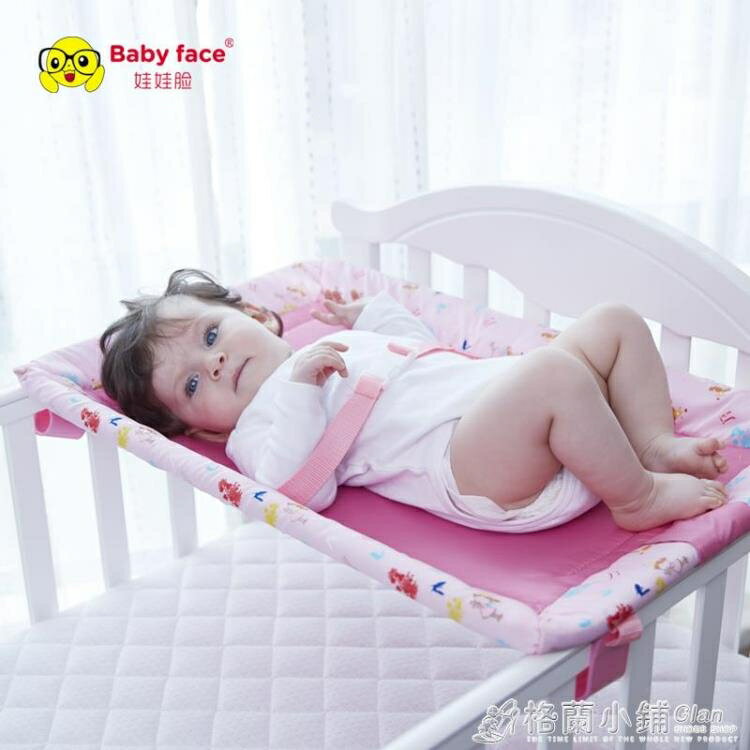 嬰兒尿布整理架換尿布台整理台嬰兒護理台撫觸台換衣架置物台 全館免運