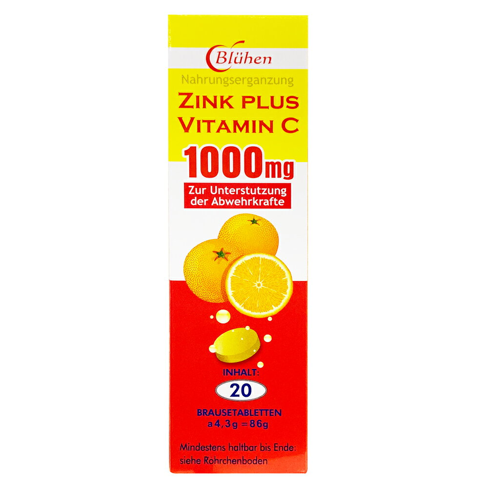 速補美C含鋅發泡錠 20錠【合康連鎖藥局】