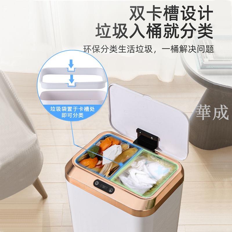 智能感應垃圾桶全自動帶蓋家用腳踢廚房廁所衛生間客廳防臭桶大號 6