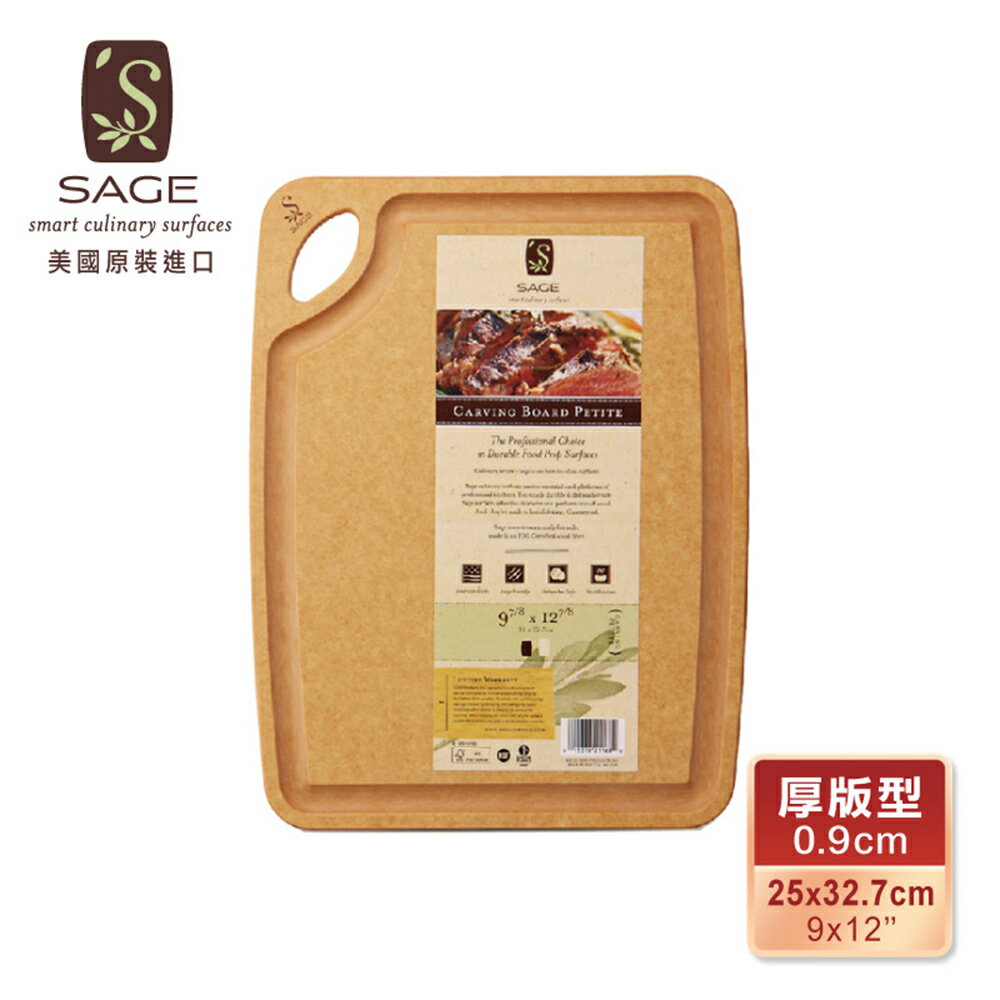 【美國SAGE】美國原裝進口 抗菌無毒木砧板凹槽型 加厚款 3