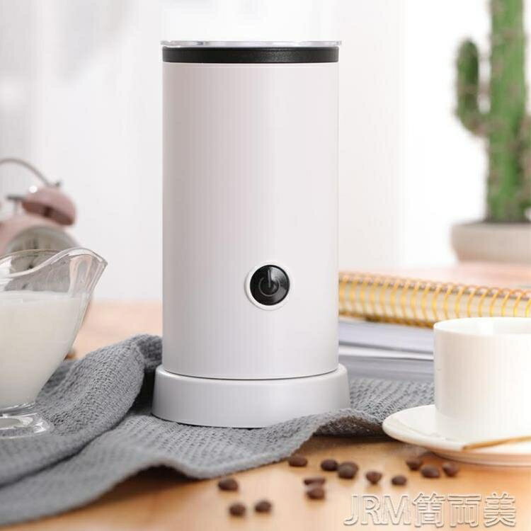 美國奶泡機全自動打奶器牛奶拉花打泡器冷熱電動商用咖啡機奶沫機 快速出貨YJT