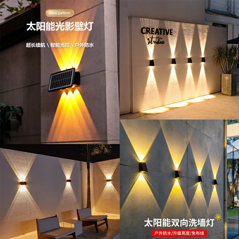 太陽能感應燈 庭園燈 太陽能燈led樓梯燈欄桿燈陽檯燈草坪燈戶外防水LED壁燈走廊壁燈裝飾燈圍牆燈洗牆燈