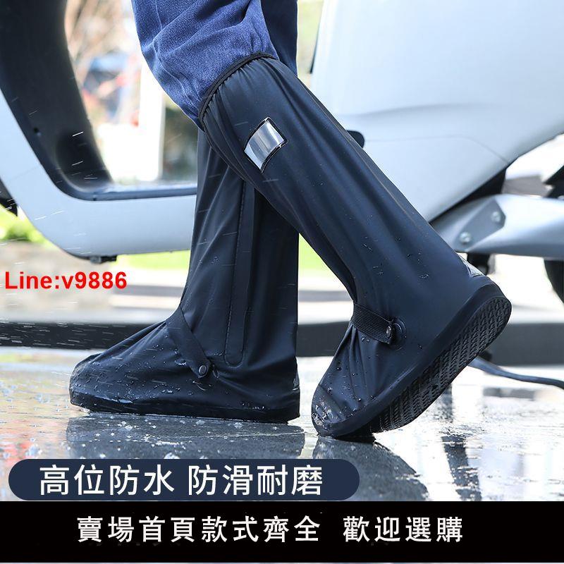 【臺灣公司 超低價】雨鞋鞋套防滑耐磨加厚戶外水鞋高筒外賣騎手防水男女成人雨靴騎行