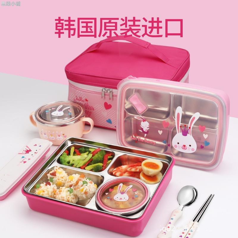 韓國小便當盒 飯盒專用316不鏽鋼飯盒 分格保溫便當盒 午餐盒 國小便當盒 餐盤