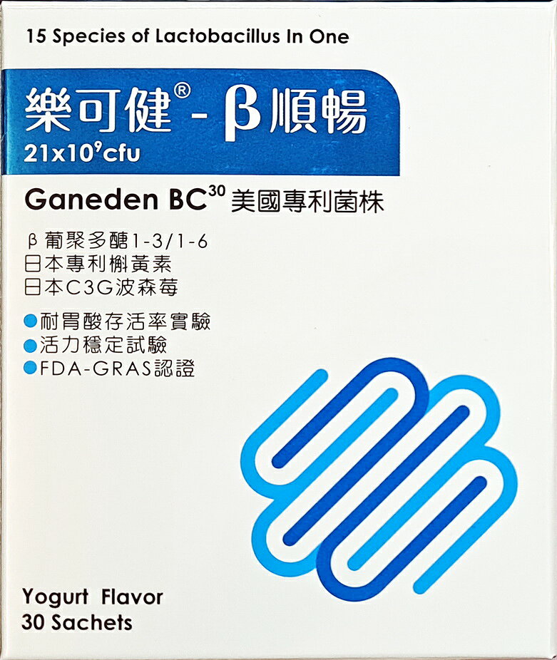 【華貿行】樂可健beta順暢配方顆粒(30包/盒)