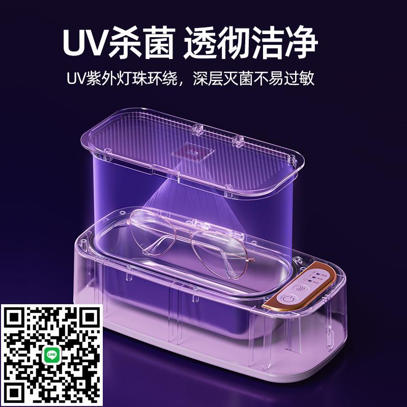 奧克斯超聲波清洗機洗眼鏡機家用首飾自動清潔機眼鏡清洗神器