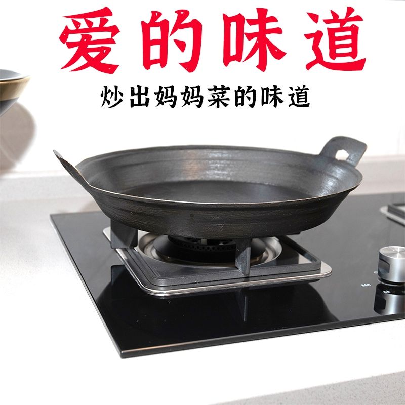 老式煎鍋生鐵加厚烙餅平底鍋餅鐺雙耳鑄鐵塗層擺攤家用商用鐵鍋