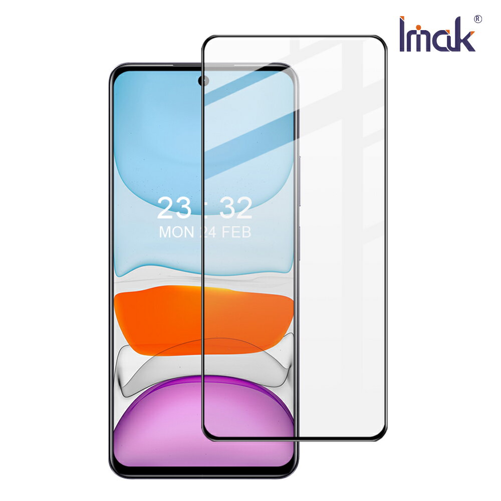 Imak 艾美克 realme 11x 5G 滿版鋼化玻璃貼 玻璃膜 鋼化膜 手機螢幕貼 保護貼