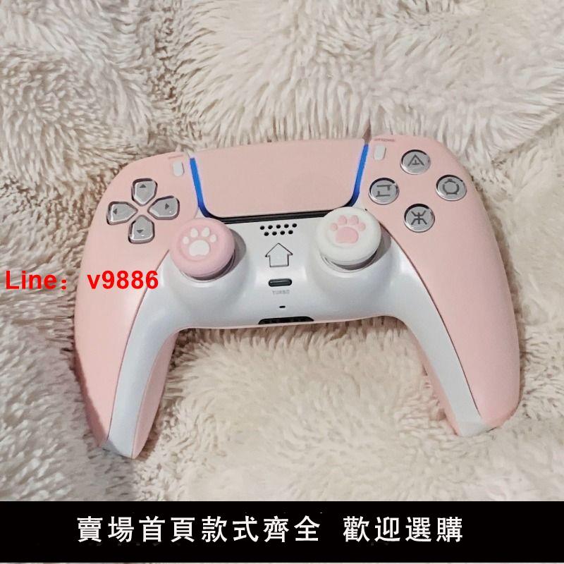 【臺灣公司 可開發票】升級款PC遊戲手柄PS4通用連發無延遲Steam無線藍芽電腦PS5外形充電一鍵連線震動