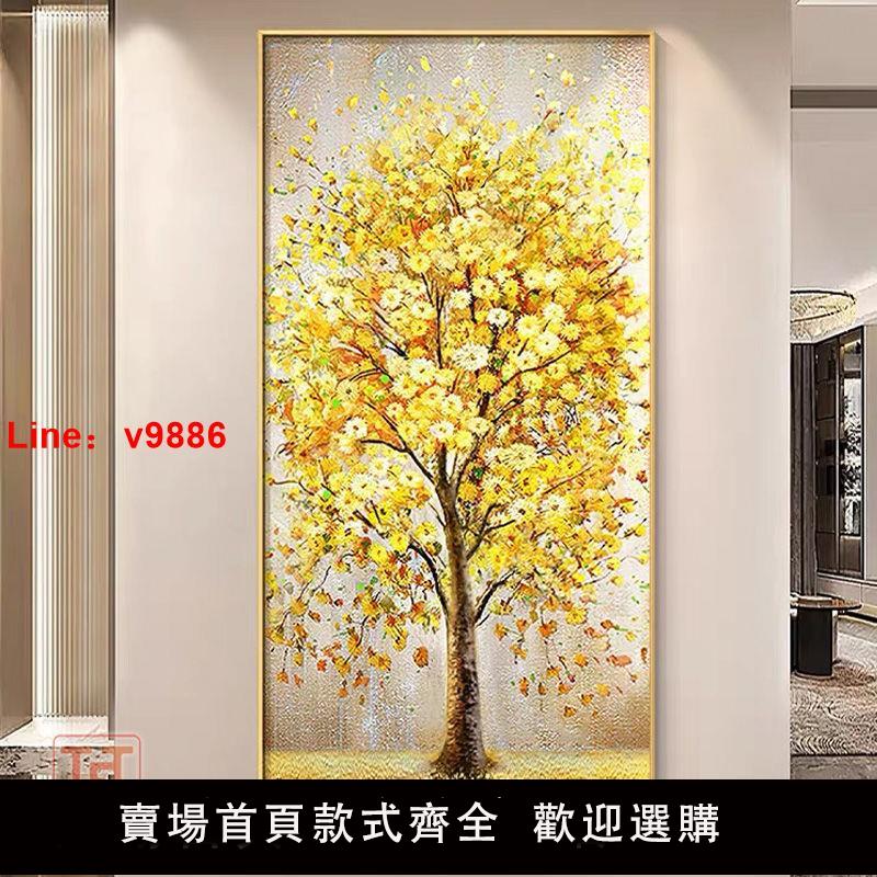 【臺灣公司 超低價】玄關裝飾畫高級感純手繪油畫豎版掛畫2023現代簡約輕奢壁畫發財樹【5天內發貨】