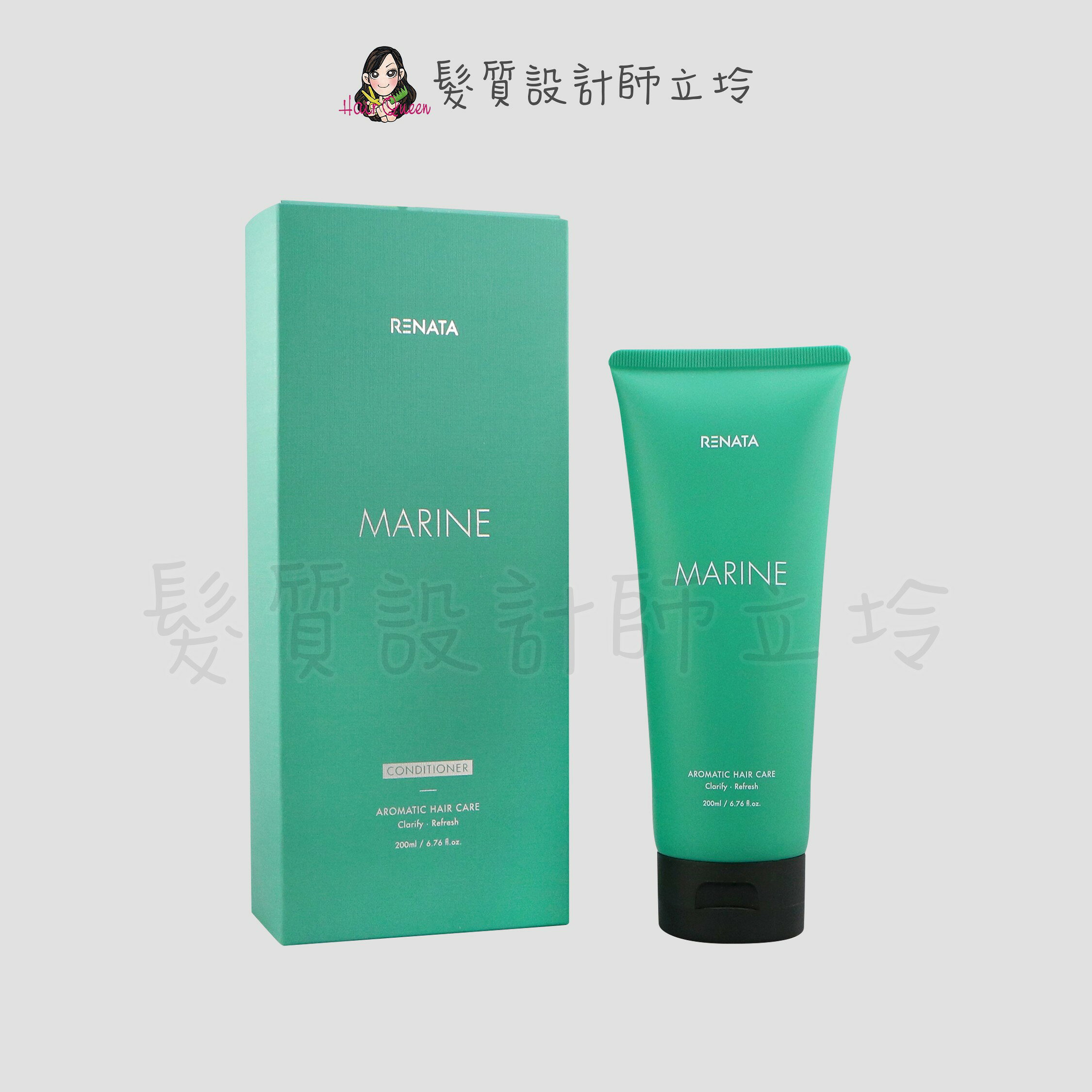 RENATA 海沐青悟修護素200ml IS02 IS03｜立坽『瞬間護髮』公司貨｜領券再折｜換季保養 ⚡頭皮保養 水潤保濕 蓬鬆秀髮 沙龍髮品