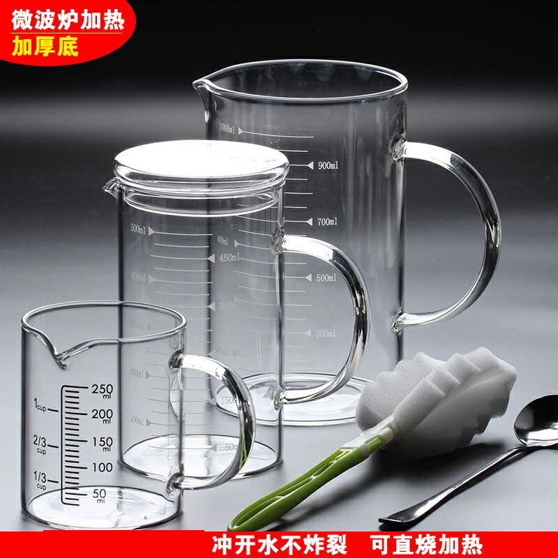 量杯帶刻度家用耐熱玻璃杯牛奶早餐杯子微波爐水杯帶手柄兒童刻度