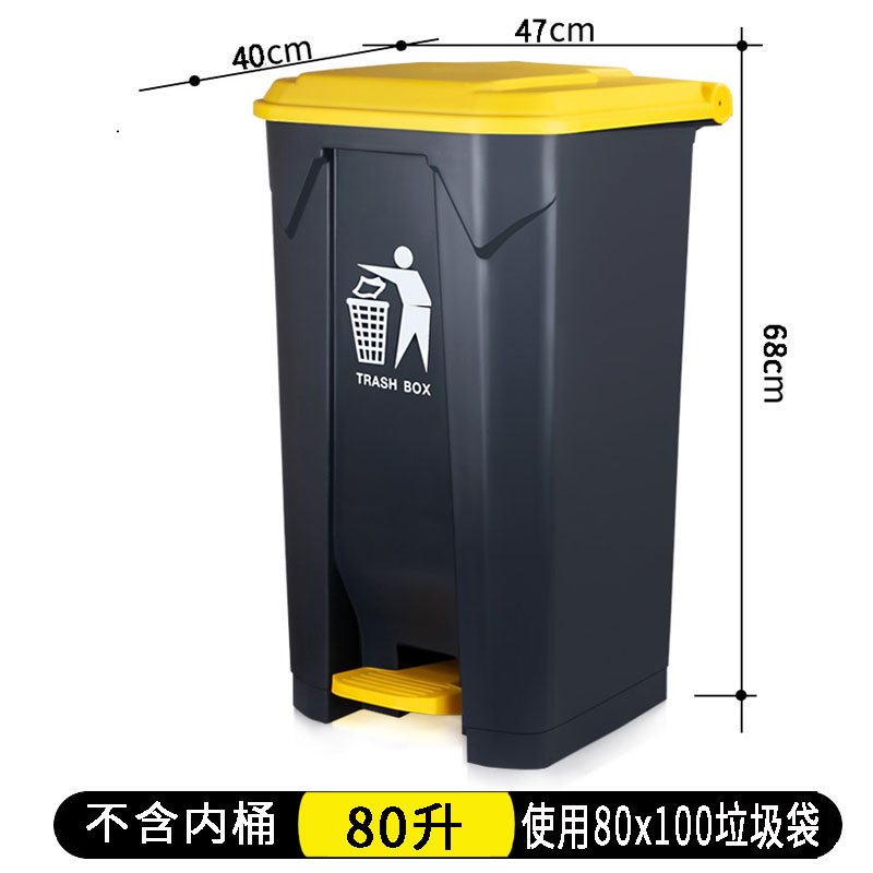 戶外垃圾桶 垃圾桶 腳踏式垃圾桶大號帶蓋家用大容量廚房商用戶外加厚桶腳踩飯店室外【CM25486】