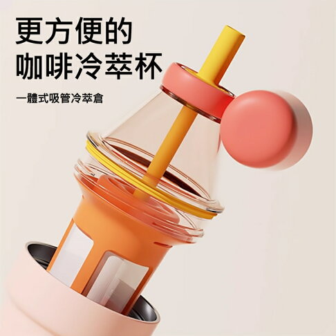 CHAKO LAB 750ml POPO保冷保溫大容量隨行杯泡泡冷萃杯【APP享6%回饋】 1