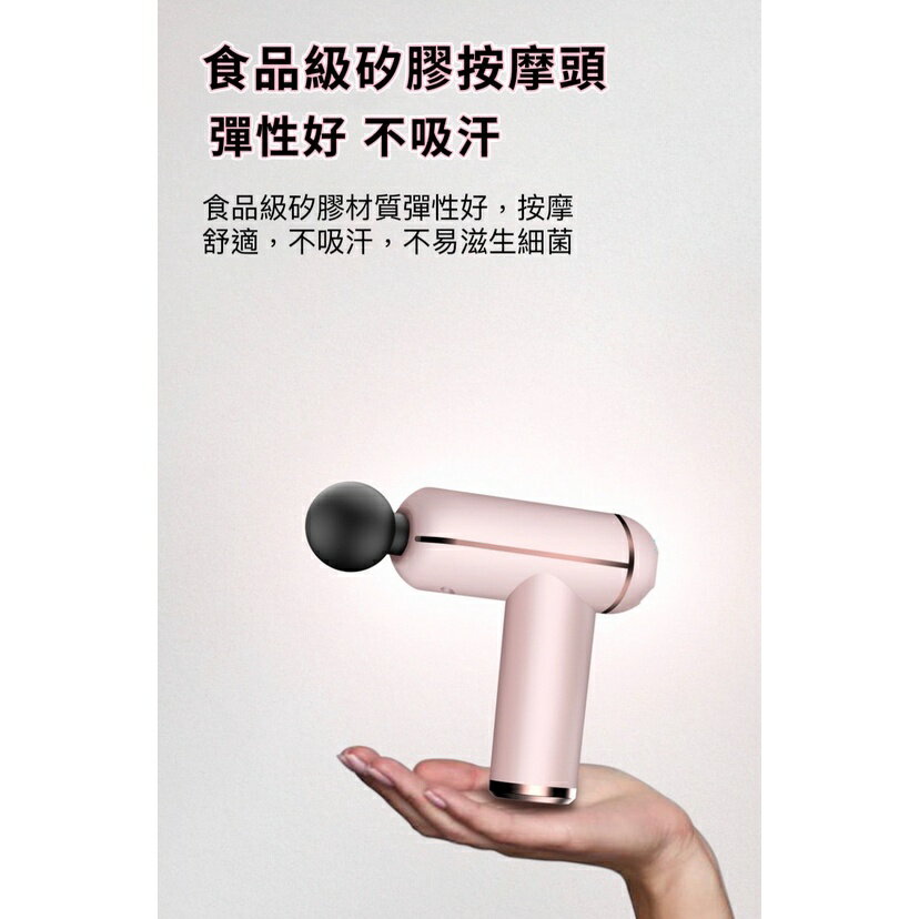 【漫格子】 筋膜槍 新款32檔調速 按摩槍 肌肉放鬆 液晶顯示 小型按摩槍 迷你按摩槍 小型筋膜槍 3