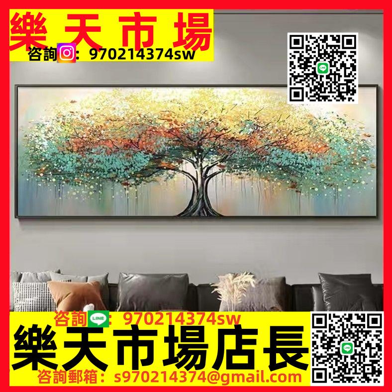 發財樹手繪油畫客廳掛畫裝飾畫大氣沙發背景墻壁畫定製新款立體