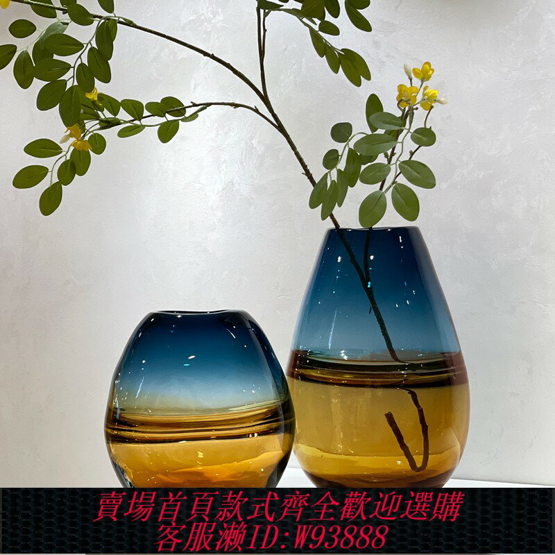 {臺灣公司貨 可打統編}高檔輕奢漸變玻璃花瓶擺件現代簡約客廳插花餐桌創意高階感高顏值