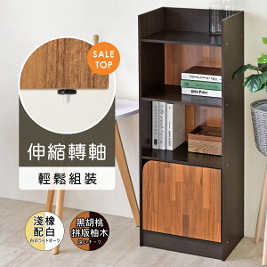 《HOPMA》法爾三格一門收納櫃 台灣製造 置物櫃 書櫃 門櫃G-1D408