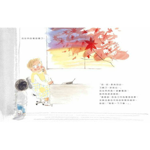 媽媽,這是給妳的禮物 5