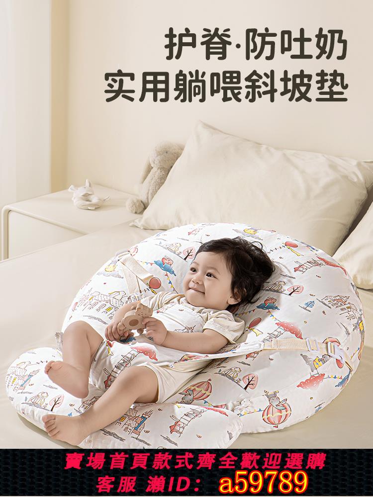 【臺灣公司 可打統編】嬰兒防吐奶斜坡墊防溢奶嗆奶斜坡枕哺乳新生兒躺靠墊餵奶神器枕頭