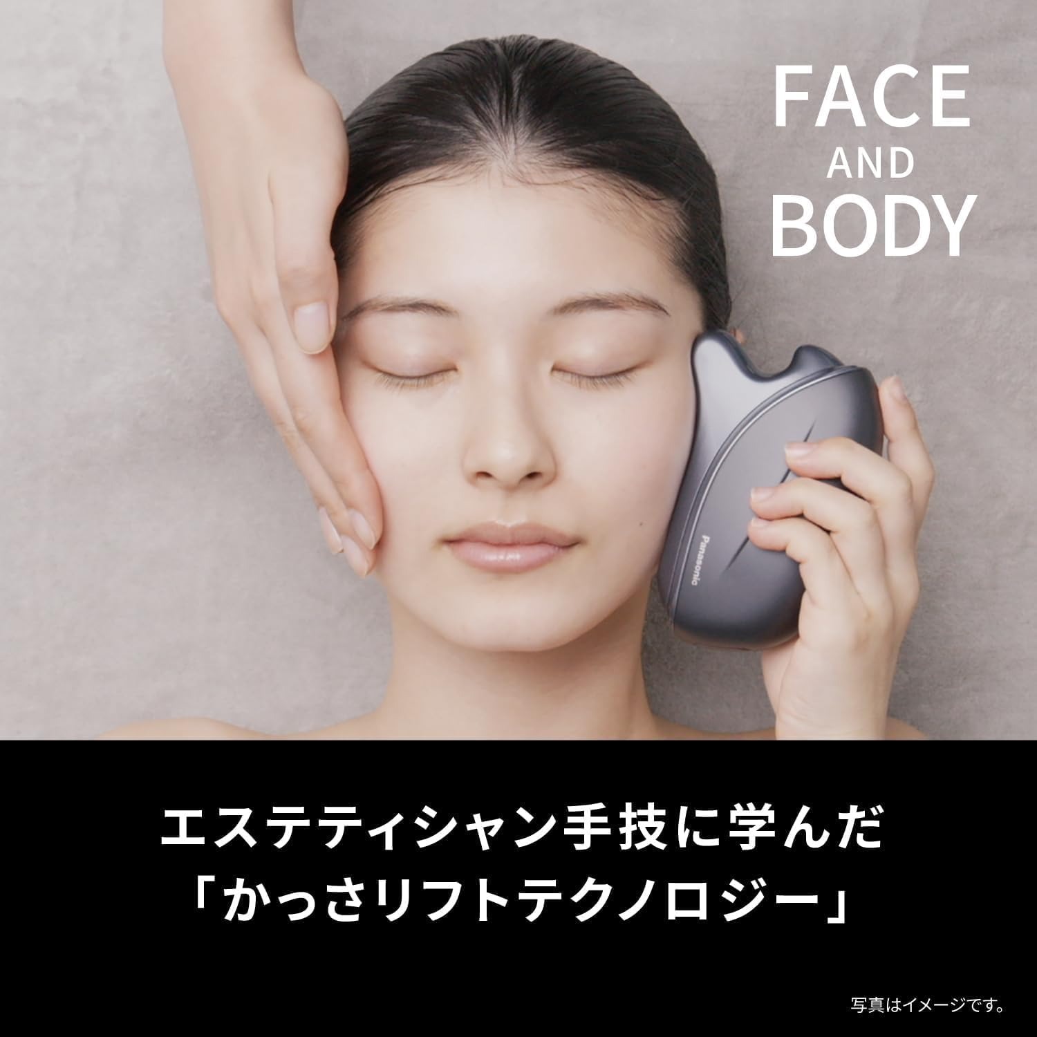 Panasonic EH-SP86 (搶券折300+6%點數) 溫感美顏器 EH-SP85後繼 25年款【日本直送！快速發貨！】 2