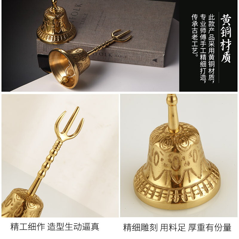 道家三清鈴純銅三叉鈴道教鈴鐺佛教用品道士用品帝鐘法鈴| 協貿