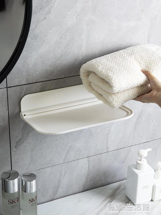 浴室可摺疊置物架衛生間壁掛式免打孔毛巾衣物首飾收納塑料置物板 全館免運