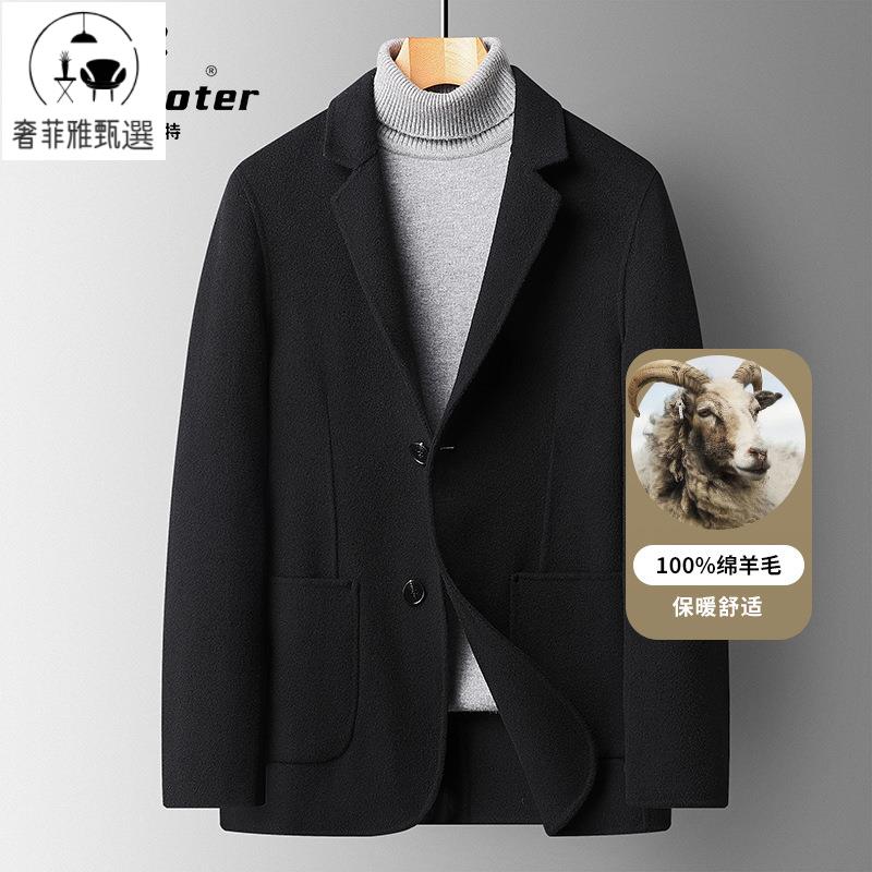 快速出貨/秋冬100%羊毛西裝手工縫制雙面呢西服男士修身小西裝羊毛外套男裝