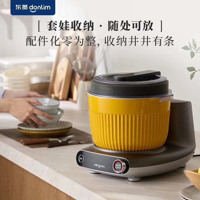 【台灣公司 可開發票】【新品】東菱和面機絞肉機麵食機揉麵攪拌一體機全自動家用小型
