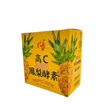 【年終慶】高C蔓越莓鳳梨酵素 3g*50包 兩件特價2380元