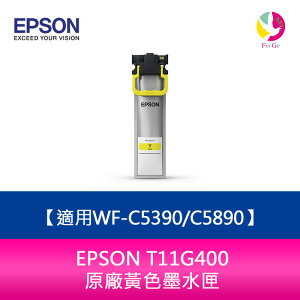 EPSON T11G400原廠黃色墨水匣(5000張) 適用WF-C5390/C5890【樂天APP下單4%點數回饋】