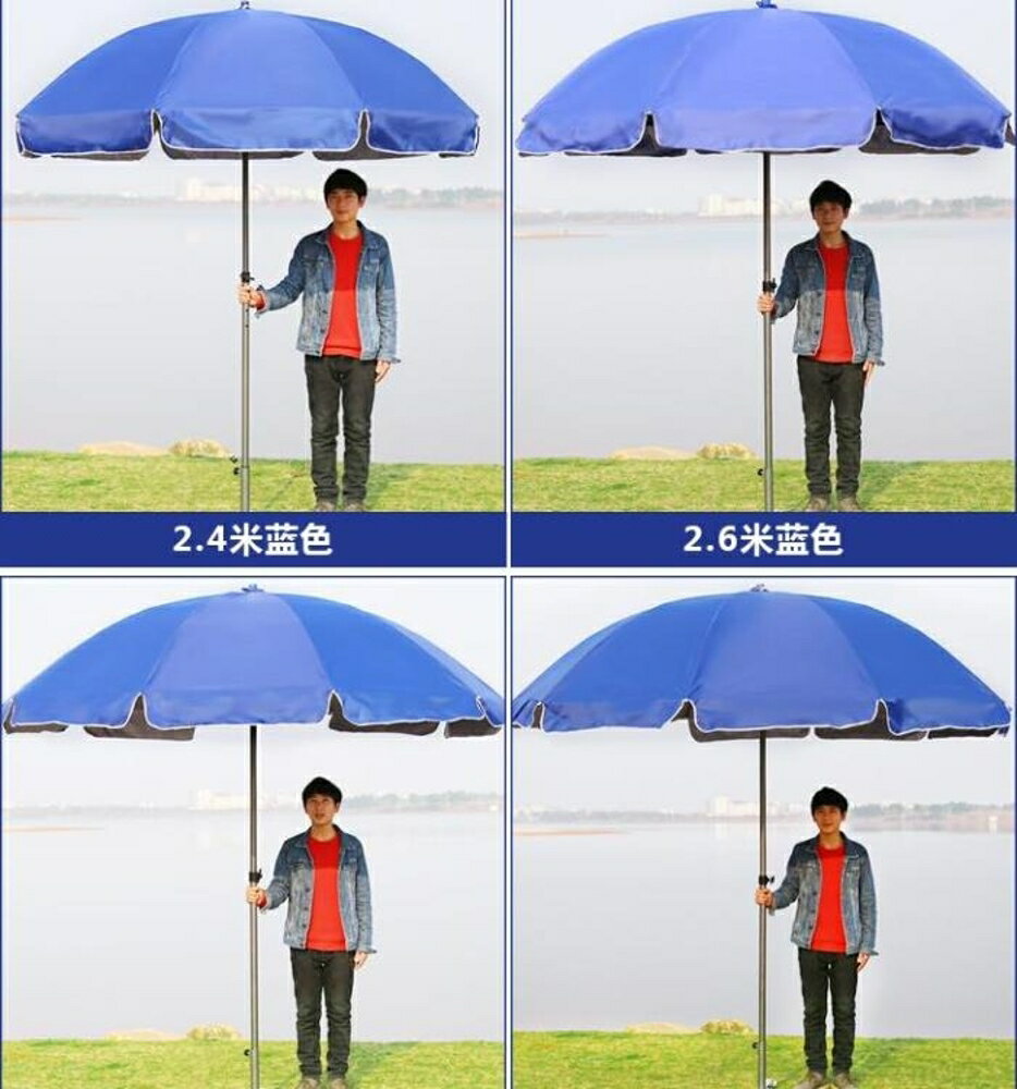 戶外遮陽傘太陽傘擺攤傘折疊雨傘防雨防曬