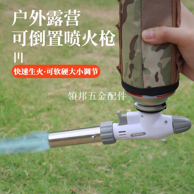 卡式噴火槍焊槍倒置款瓦斯噴燈廚房烘焙點火器火槍頭 火焰槍 噴槍[領邦五金配件]