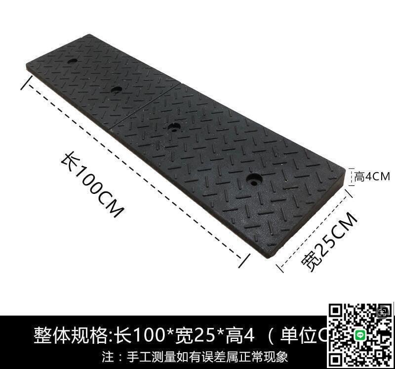 【千羽家居】多種尺寸 量多優惠 可開統編路沿坡橡塑臺階墊斜坡墊汽車上坡墊階梯門檻墊馬路牙子三角爬坡墊