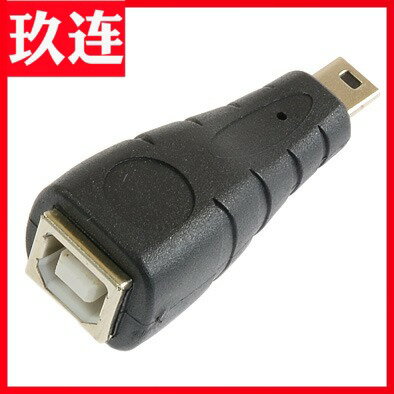 mini USB轉USB B型打印 5Pin mini USB轉打印母 micro usb轉USB-B