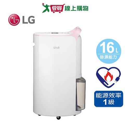 LG樂金 16L 變頻除濕機MD161QPK3 / E0【 可申請貨物稅補助】【愛買】