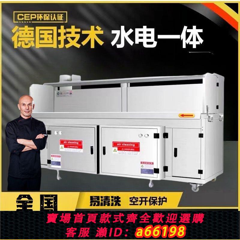 【臺灣公司 可開發票】水電復合商用無煙燒烤車環保木炭燒烤車無煙燒烤爐擺攤移動燒烤架