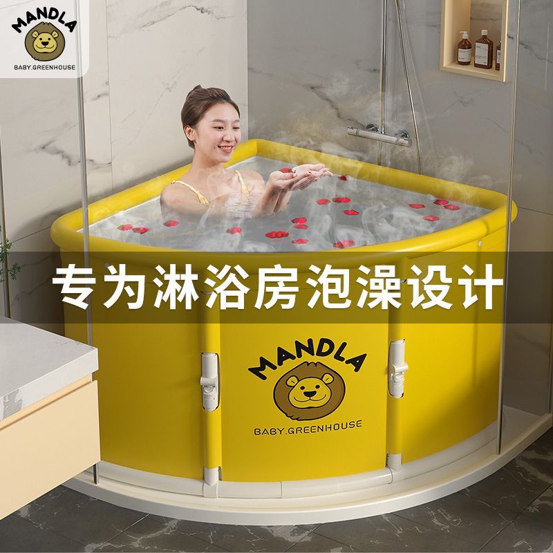 工廠現貨 特惠/免運 洗澡盆 泡澡桶 泡澡盆 浴桶 泡澡桶大人折疊扇形洗澡桶家用全身沐浴桶三角轉角免安裝浴缸成人特惠/可開發票 全館八折 s1031