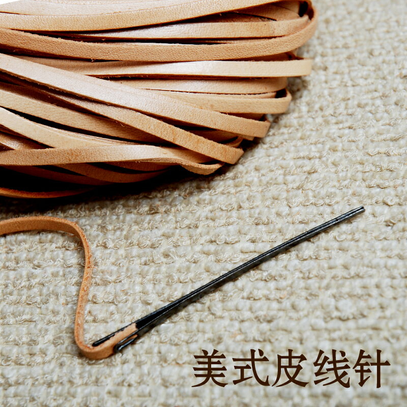 條手針 手工DIY皮具牛皮皮線縫 皮繩繩針 美皮式雙孔針
