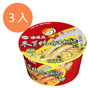 味丹 味味A 冬菜鴨肉湯粉絲 60g (3碗入)/組【康鄰超市】