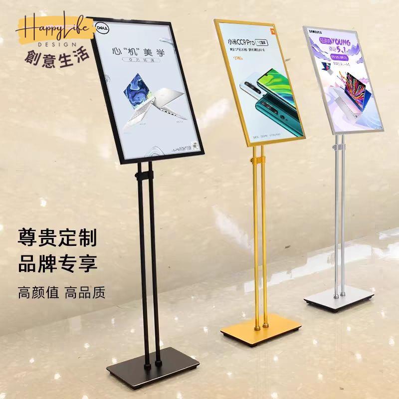 工廠現貨 免運 戶外展架 海報架 廣告牌 展示架 落地支架 立牌廣告牌展示架展示牌服裝美容門店指示牌宣傳海報a3不銹鋼立牌全館優惠 可開發票 售後保障