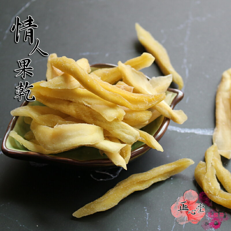 水蜜桃乾/紅心芭樂乾300g